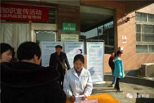 守護健康安全，共建和諧醫患 ——縣人民醫院開展藥械化安全監測知識宣傳活動