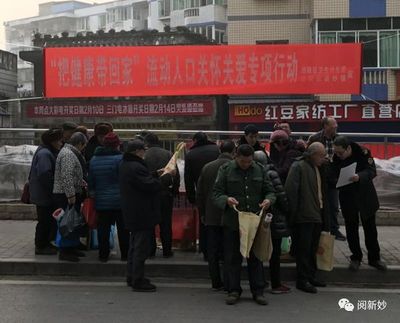 新妙鎮計生辦開展“把健康帶回家”流動人口關懷關愛專項行動健康咨詢活動